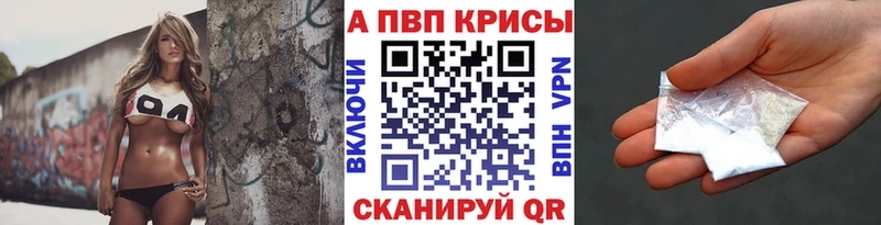 Купить  Бугульма  APVP крисы CK 