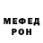 КЕТАМИН VHQ Victor Quiceno
