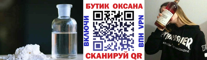Купить где  Бугульма  БУТИРАТ бутик 