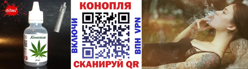 Cannafood марихуана  Купить  Бугульма 