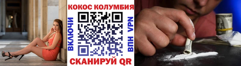 COCAIN FishScale Купить где Бугульма