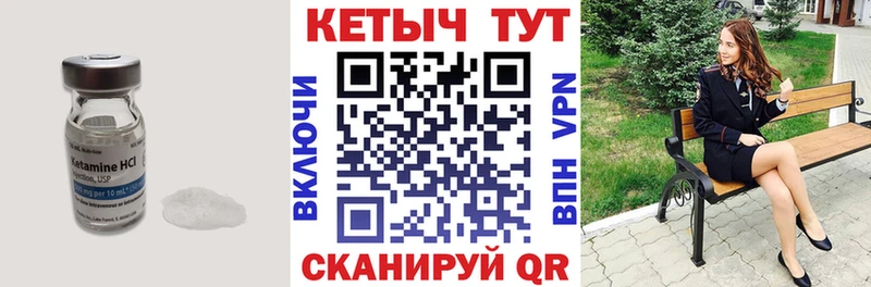 Кетамин ketamine  Купить где  Бугульма 