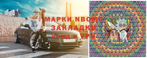 тгк Баксан