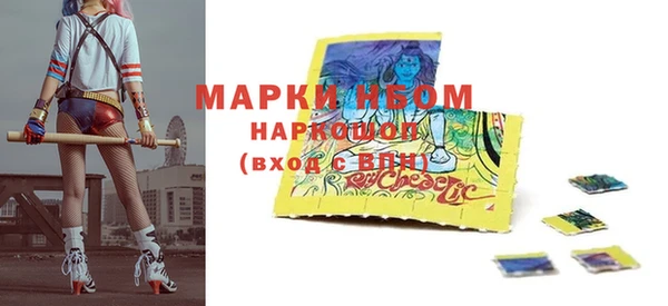 МДМА Балахна