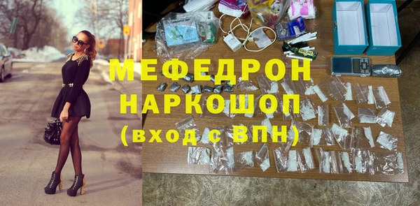 МДМА Балахна