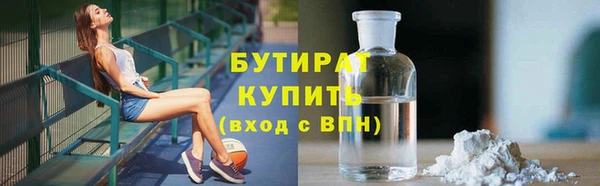 тгк Баксан