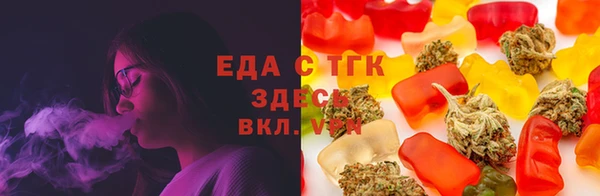 МДМА Балахна