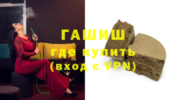 МДМА Балахна