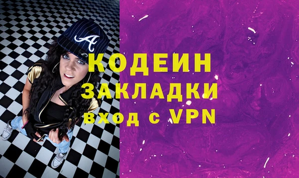 МДМА Балахна