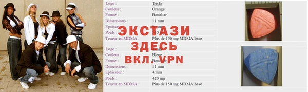 тгк Баксан