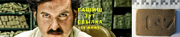 тгк Баксан