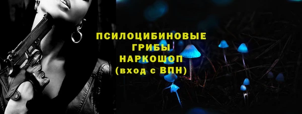 гашишное масло Канск