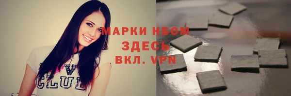 тгк Баксан