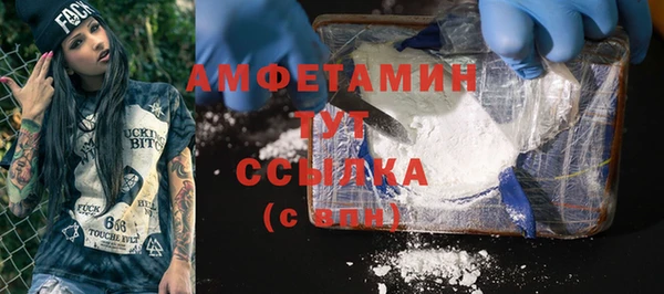 кокс Балабаново