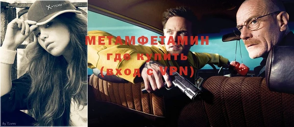 тгк Баксан