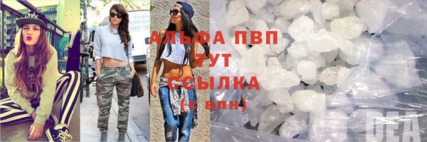 тгк Баксан