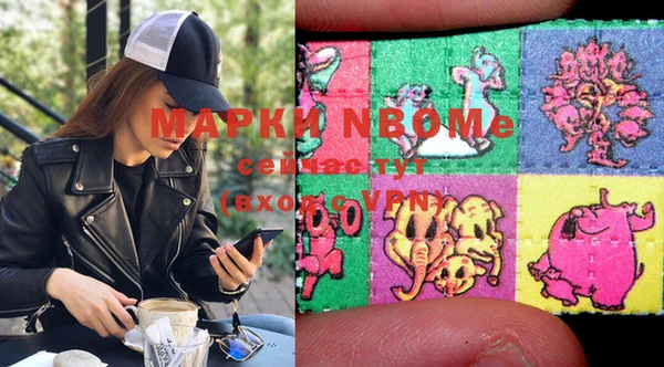 МДМА Балахна
