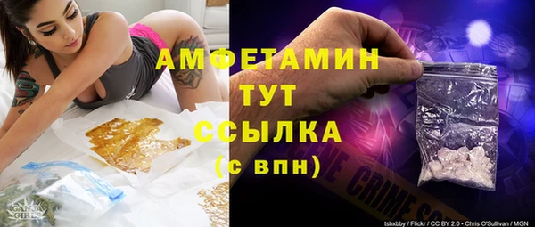 2c-b Арсеньев