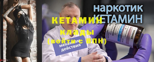 МДМА Балахна