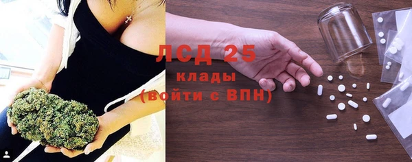 тгк Баксан