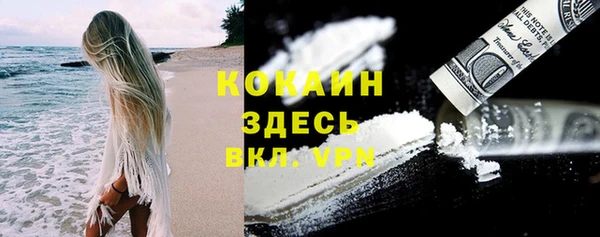 МДМА Балахна