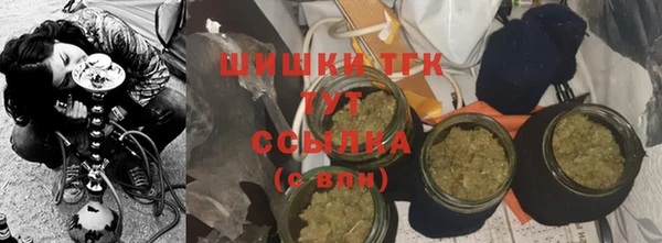 МДМА Балахна