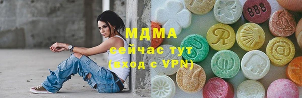 МДМА Балахна