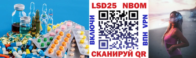 ЛСД экстази кислота Бугульма