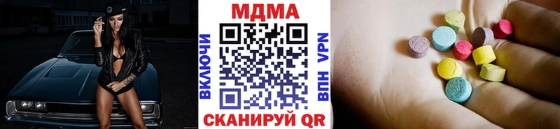 MDMA VHQ Бугульма
