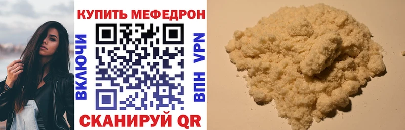 Мефедрон мука Бугульма