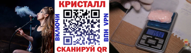 Купить Бугульма Первитин Methamphetamine