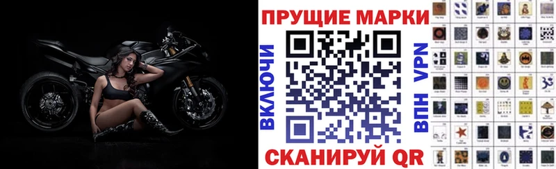 Купить  Бугульма  Наркотические марки 1,8мг 