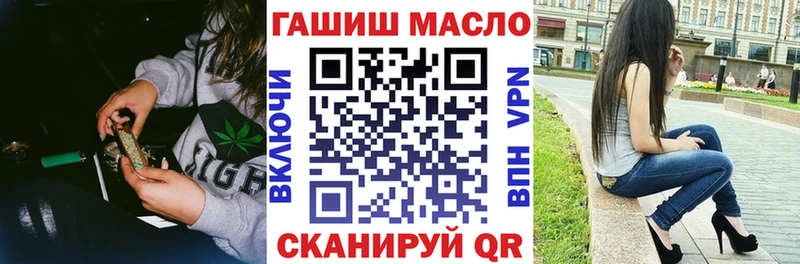 Купить  Бугульма  Дистиллят ТГК гашишное масло 