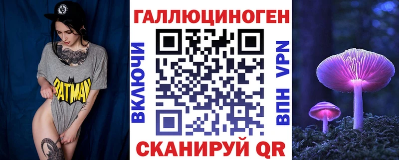 Галлюциногенные грибы мухоморы  Купить  Бугульма 